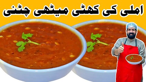Imli ki “Khati Methi” Chatni | Street Style Tamarind Sauce Recipe | चाट के लिए चटनी