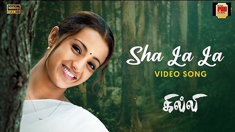 Sha La La - Video Song | Ghilli | Thalapathy Vijay | Trisha | Vidyasagar