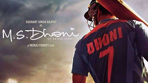 Ms Dhoni