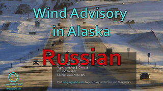 Wind Advisory in Alaska: Russian