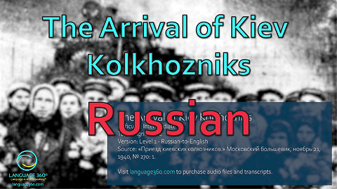 The Arrival of Kiev Kolkhozniks: Russian