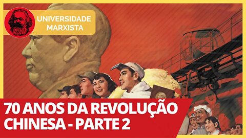 70 anos da Revolução Chinesa - Parte 2 | Universidade Marxista nº 310