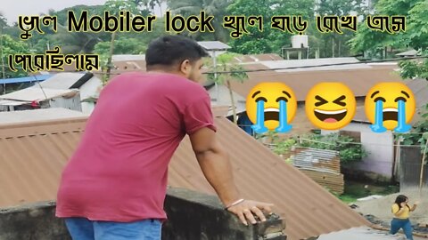 Aabhi aaya maza// comedy video