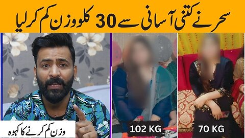 From 102 kg to 70 kg Seher's 30 kg Weight Loss Journey || Weight Loss Transformation