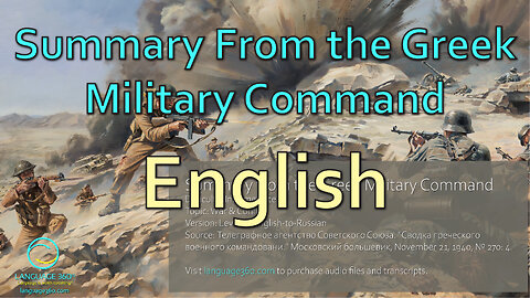 Summary from the Greek Military Command: English