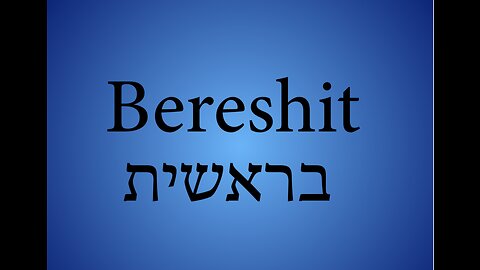 Bereshit - The First Word in the Bible