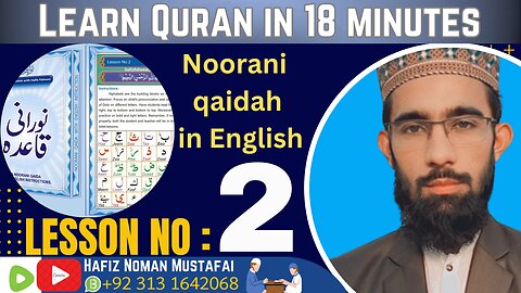 Noorani Qaidah Lesson 2 Arabic Alphabets in English With Makhari