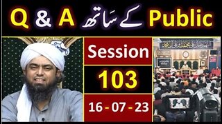 103-Public Q & A Session & Meeting of SUNDAY with Engineer Muhammad Ali Mirza Bhai (16-July-2023)