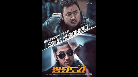 The Outlaws 2017 Dual Audio Hindi Korean