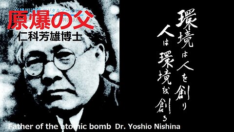 115.Evidence of the Hiroshima Atomic Bomb Ground Detonation