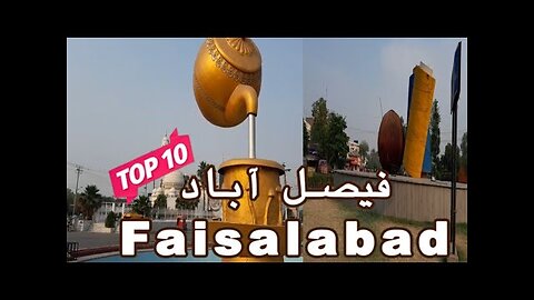 10 Most beautiful places in Pakistan 2023 پاکستان کے دس سب سے خوبصورت مقامات Worlds Most place