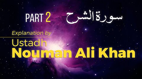 [Part 2/2] Surah Al-Sharah by Nouman Ali Khan