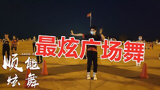 簡單32步《最炫廣場舞》經典金曲簡單易學演唱：玄鳥傳說【順能炫舞團】