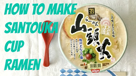 How to make Japanese Cup ramen Noodle! Yummy~!
