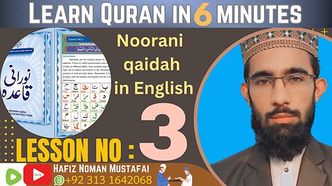 Noorani Qaidah Lesson 3 - Revision of Lesson 1 & 2 | Arabic Alphabets Lesson