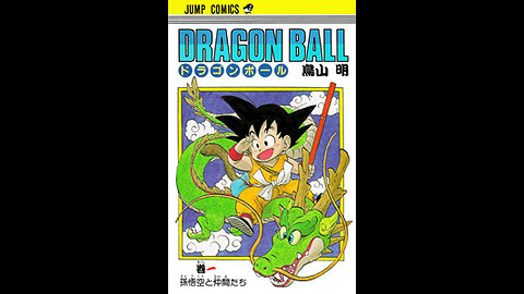 Dragon Ball Z 001粵語