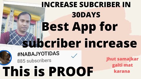 best subscribe app for youtube, best subscribe badhane wala app, 💯 tricks working,#NABAJYOTIDAS1,