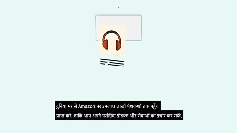 How to become a Amazon Affiliate Marketers @Amazon India @affiliatemarketingmc