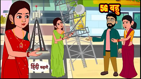 5g Bahu | Animated Hindi Moral story