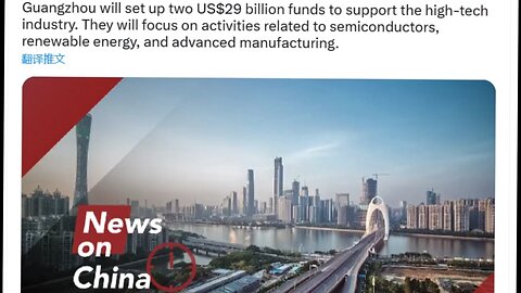 Guangzhou will set up two US$29 billion funds