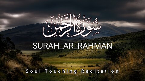 Surah_Ar_Rahman Full | Surah_Ar_Rahman With Translation| 055 | Quran Recitation| Daily Quran
