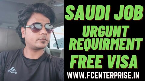 job in Saudi | Urgent Requrment For ijarz company in Saudi Arabia |Saudi job