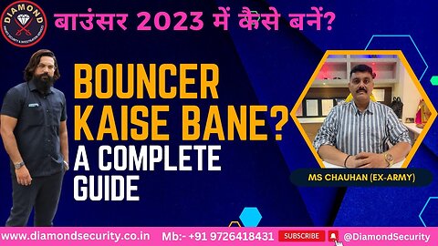 #Bouncer Kaise Bane? | #बाउंसर कैसे बनें? | A Complete #guide