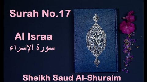 Quran 17 Surah Al Israa سورة الإسراء Sheikh Saud Ash Shuraim - With English Translation