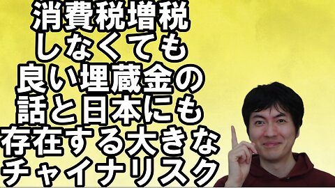 【アメリカ】中間選挙を有利に進めるトランプ氏と偉大な政治家を失った日本 その27