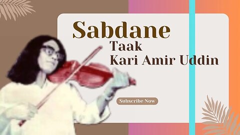 Baul Kari Amir Uddin - Sabdane Taak