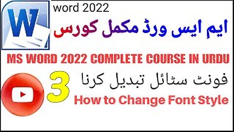 How to Change font Style in MS Word in Urdu and Hindi | MS Word Complete Course in Urdu by Eduyozo