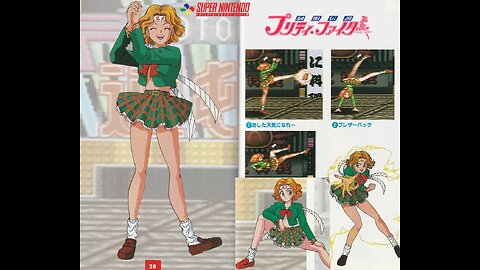 Seifuku Densetsu: Pretty Fighter (Super Nintendo) Original Soundtrack - Minami Midorikawa's Stage Theme [Osaka Subway Stage]