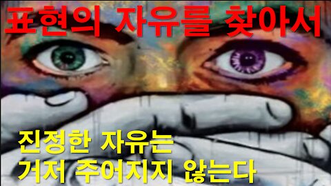 막아도 못 막는다