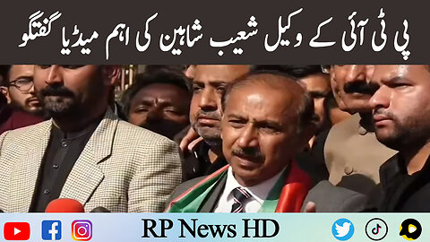 PTI Lawyer Shoaib Shaheen Important Media Talk