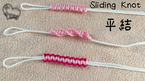 Sliding Knot