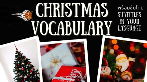 Free English Lesson: Christmas Vocabulary