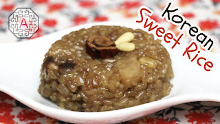 Korean Sweet Rice With Dried Fruits and Nuts (YakBap, 약밥) | Aeri's Kitchen