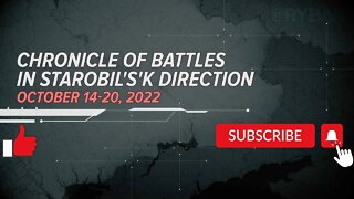 Chronicle of Battles in Starobilsk directionOctober 14-20, 2022