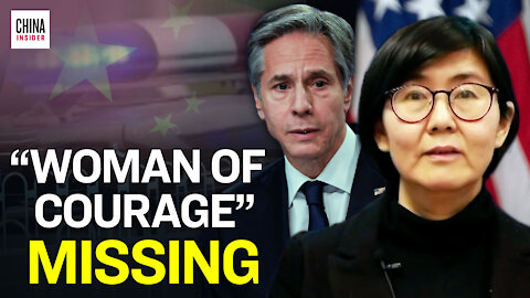 Missing Chinese Lawyer Wins Women of Courage Award | Epoch News | China Insider