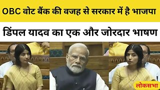 Dimple Yadav Speech in Lok Sabha | Chandrayaan 3 Success | Parliament Special Session