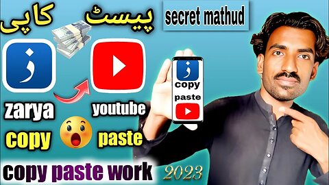 YouTube copy paste work without making video | earn money monthly $500 | with proof 2023