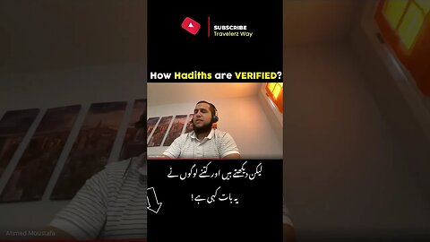 Reply to Hadith's Deniers | How Hadiths are Verified? | Debate with Zionists