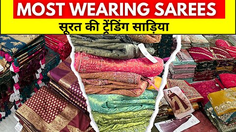 trending saree manufacturer | saree business in india | parnika india |