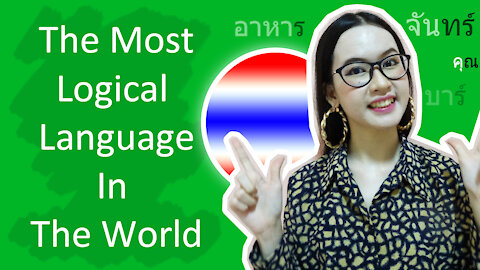 Thai is the most logical in the world!