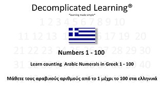 Learn counting in Greek with Arabic numerals