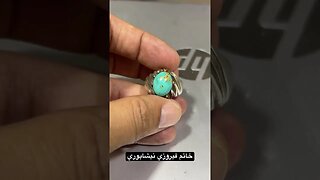 خاتم فيروزي نيشابوري