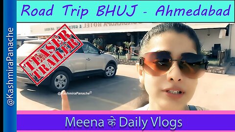 Bhuj to Ahmedabad ROAD TRIP- TRAILER 🙂🙂🙂 - Meena के Daily Vlogs - #dailyvlog #hindi #kashmirapanache