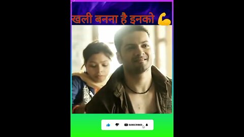 खली बनना है हमको 😁#short