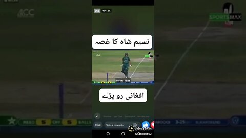 Angry Naseem Shah | Pak vs Afg 😎✌❤🇵🇰