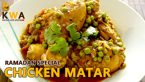 chicken matar recipe | ریسٹورانٹ سٹائل چکن اور مٹر کا سالن | by kitchen with alishba